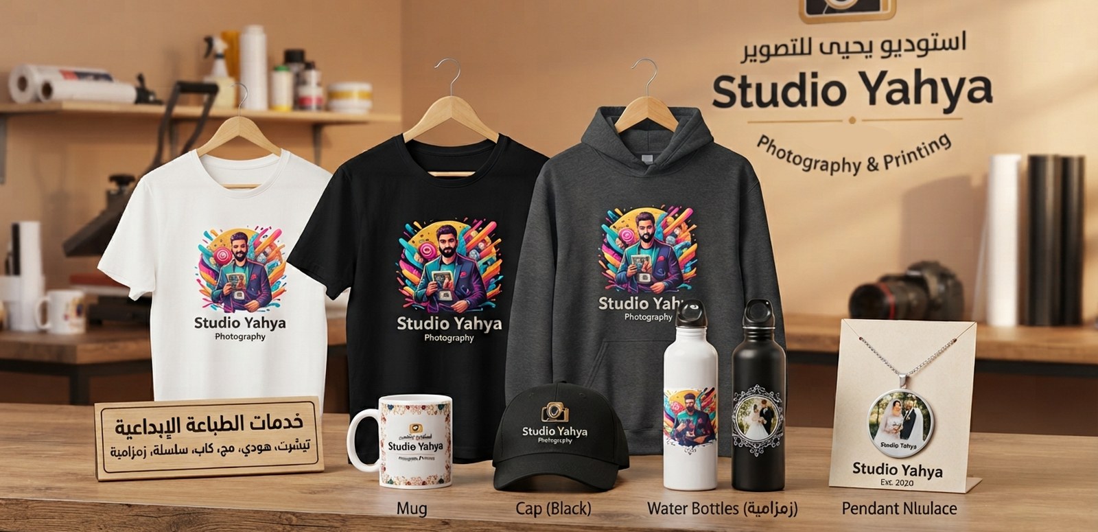 Custom printed t-shirts, hoodies, mugs, caps, water bottles and chains